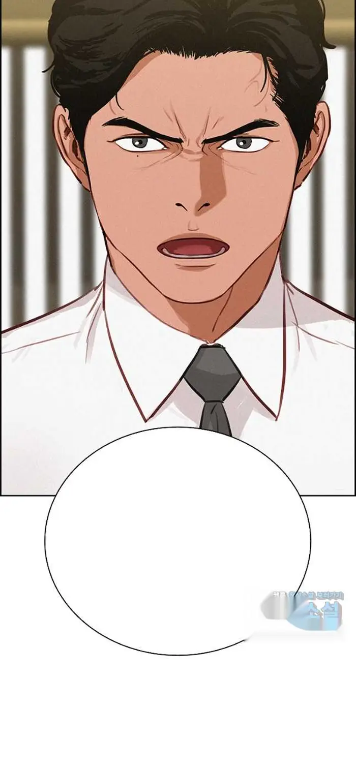 Read Lord of Money Fr Manga Online