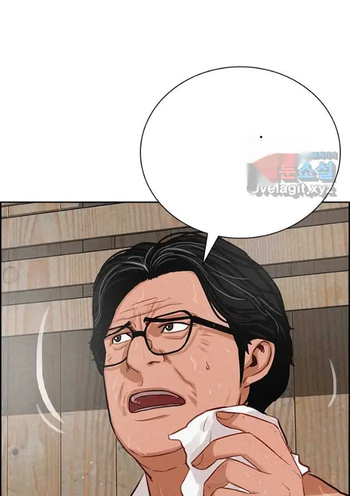 Read Lord of Money Fr Manga Online