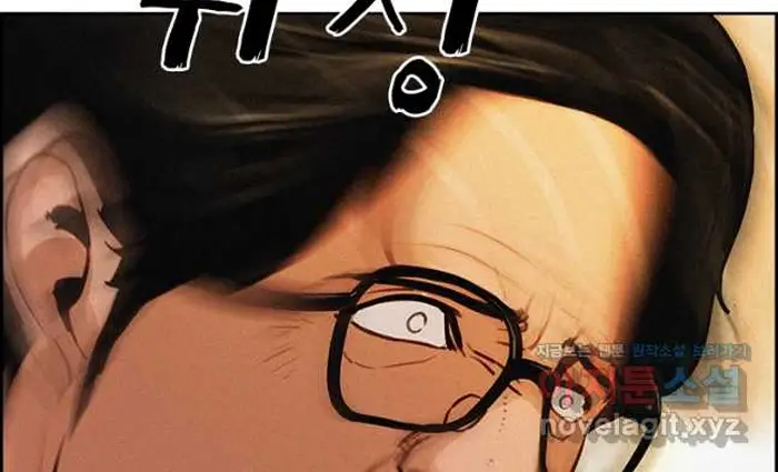 Read Lord of Money Fr Manga Online