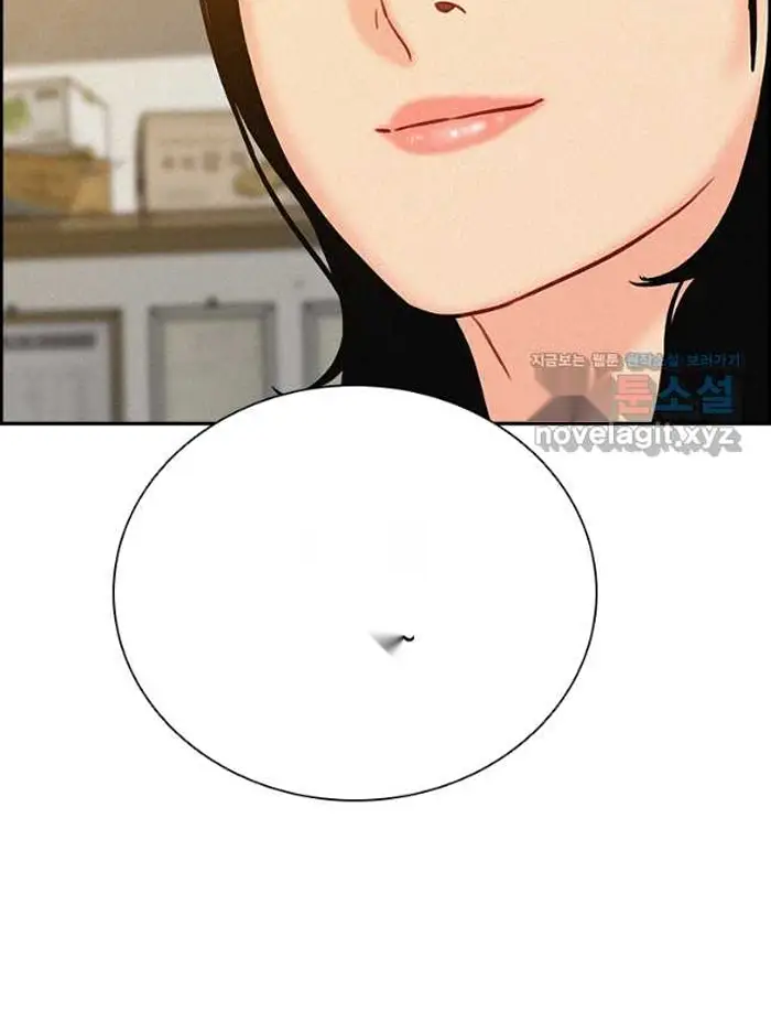 Read Lord of Money Fr Manga Online