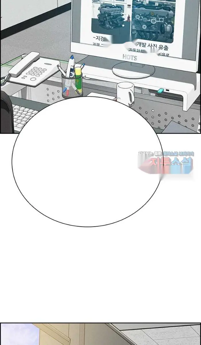 Read Lord of Money Fr Manga Online