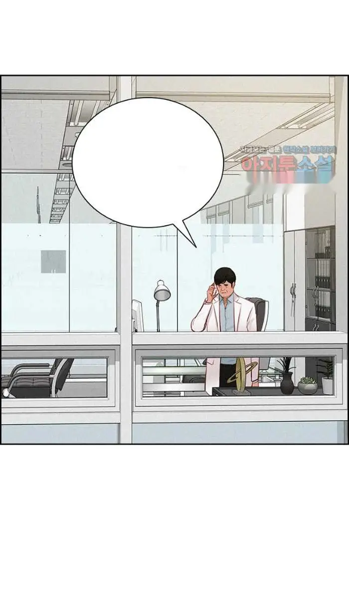 Read Lord of Money Fr Manga Online