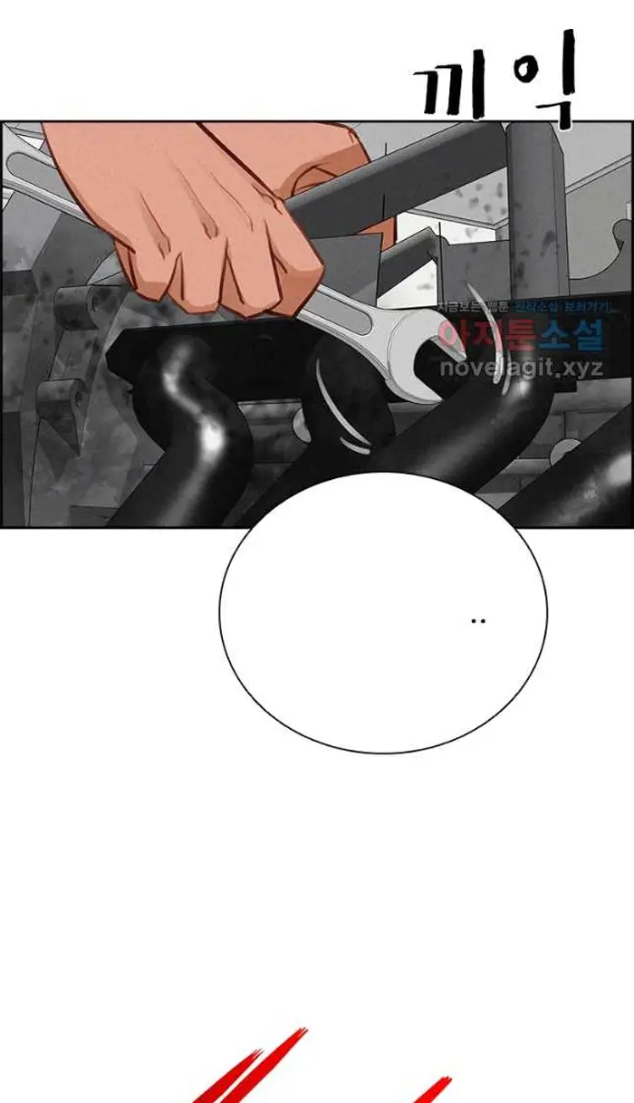 Read Lord of Money Fr Manga Online