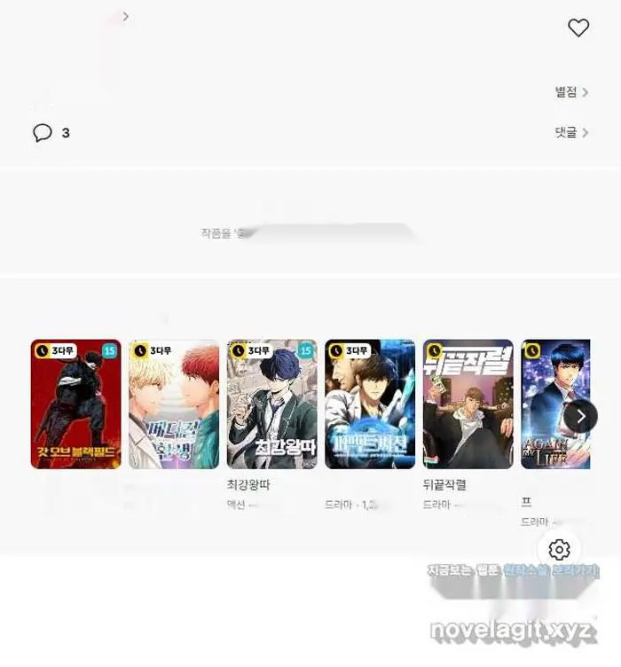 Read Lord of Money Fr Manga Online