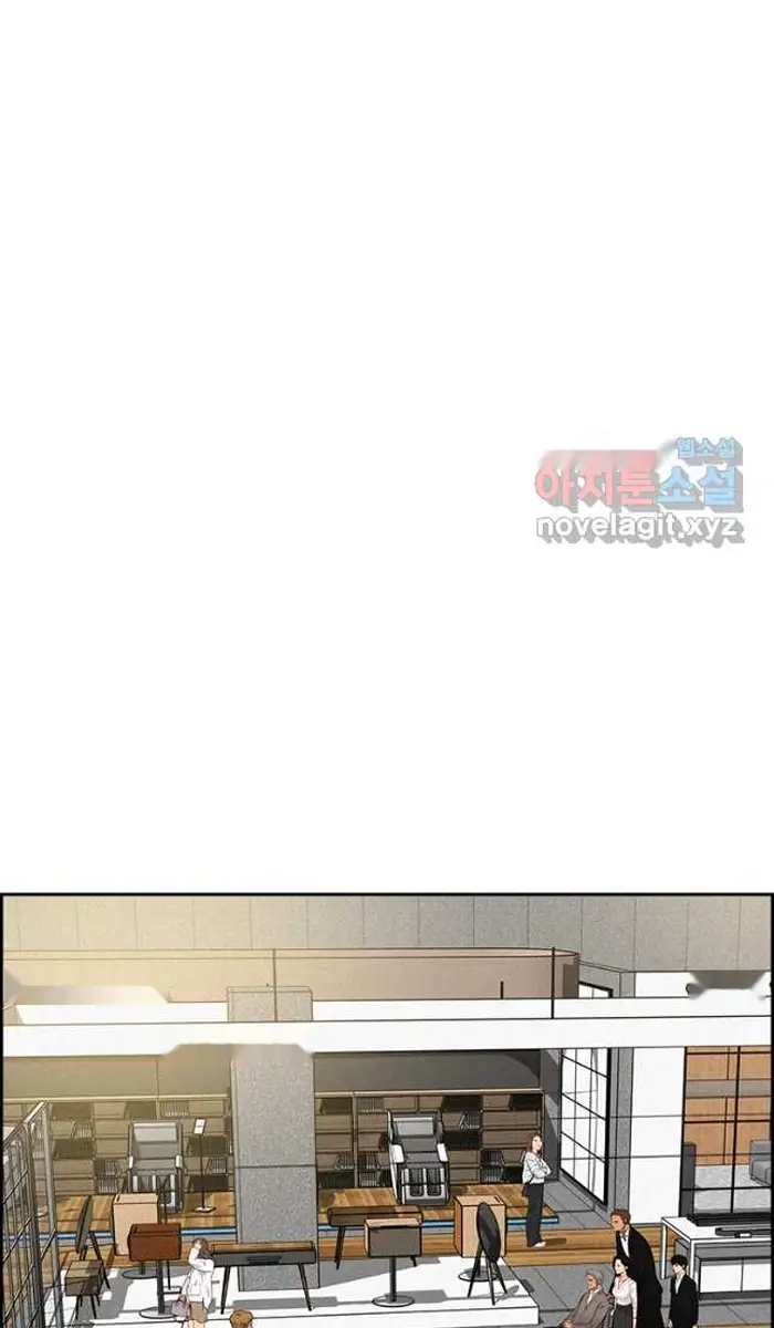 Read Lord of Money Fr Manga Online