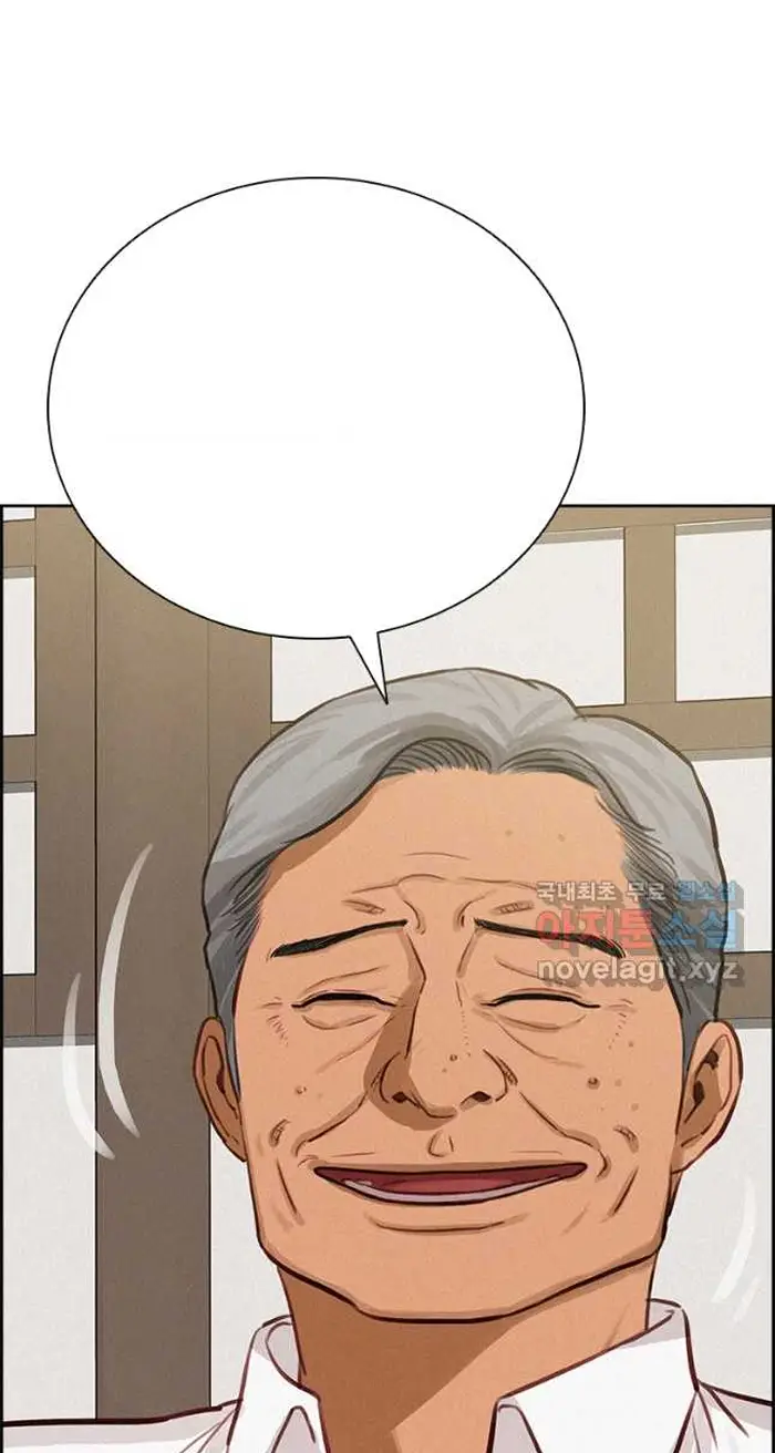 Read Lord of Money Fr Manga Online