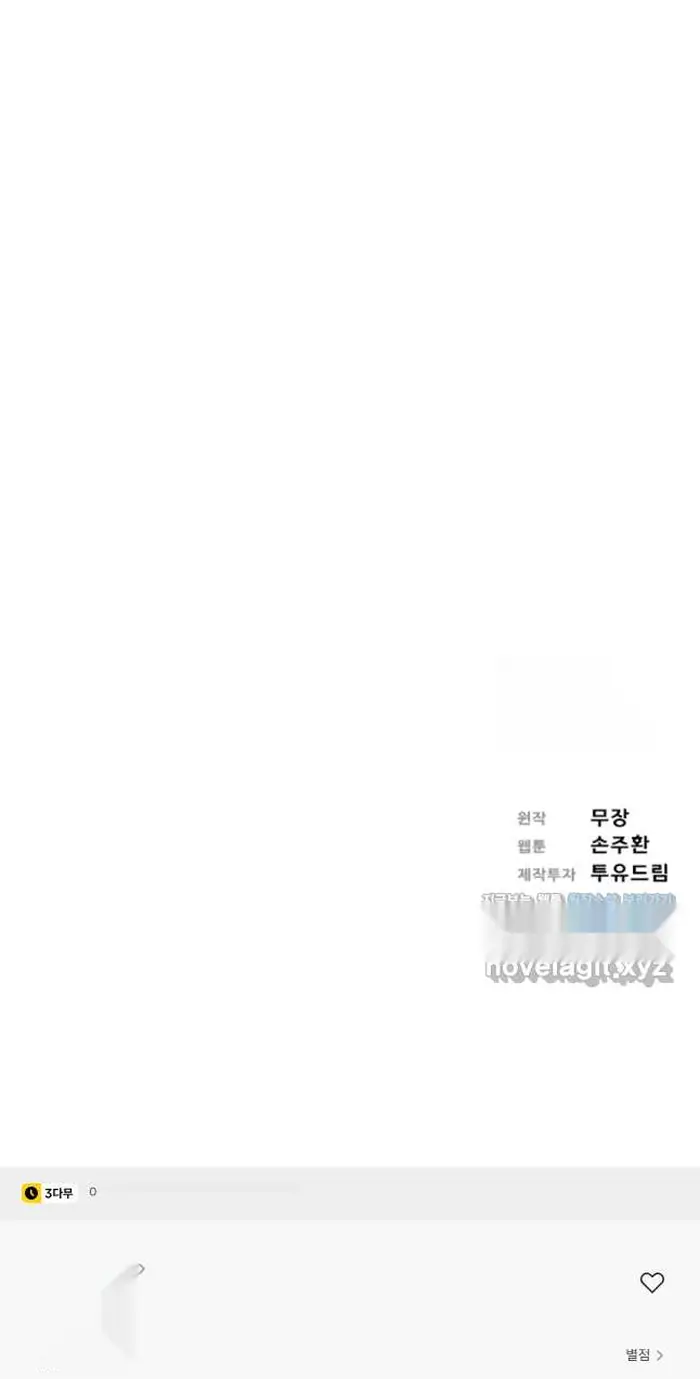 Read Lord of Money Fr Manga Online