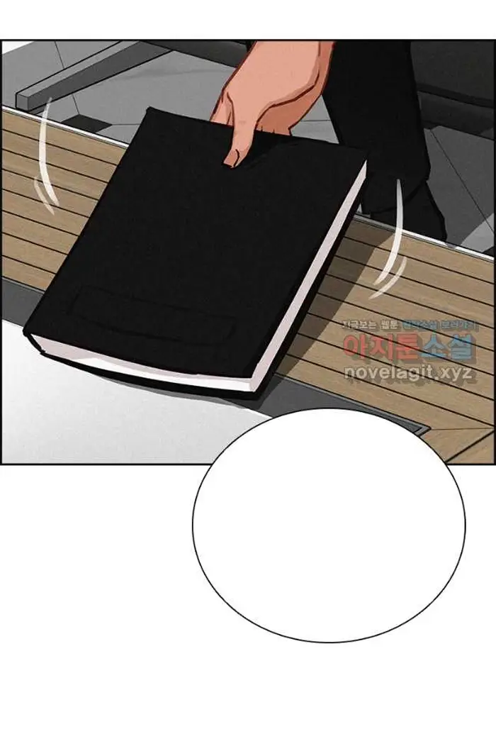 Read Lord of Money Fr Manga Online