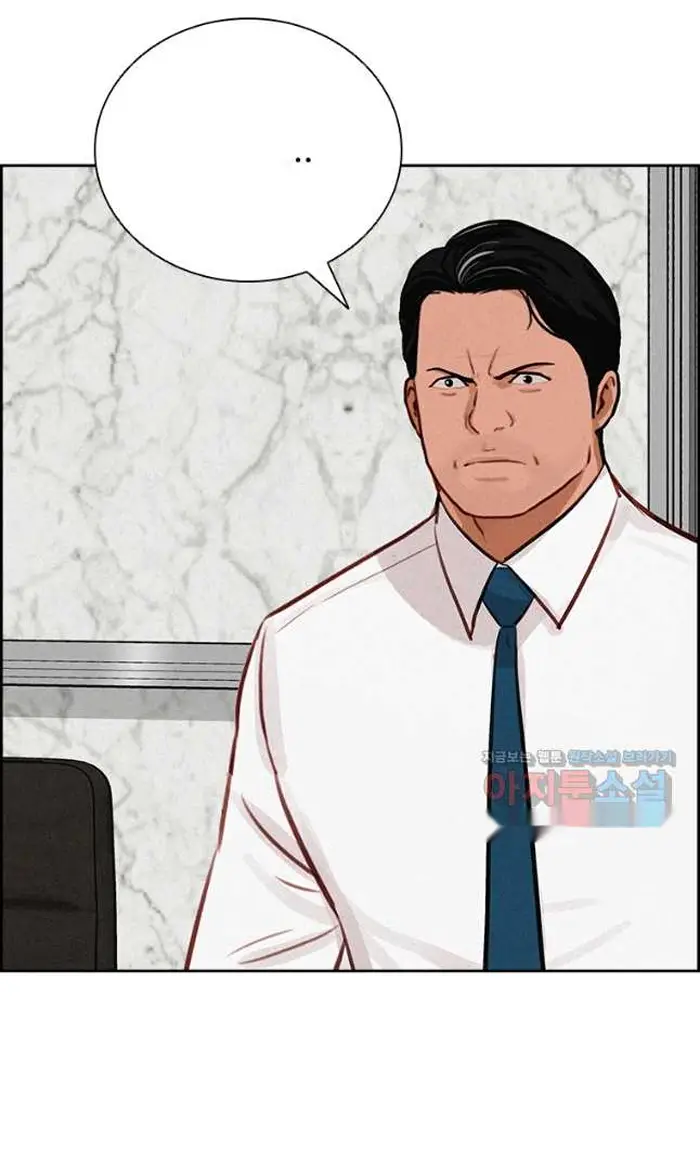 Read Lord of Money Fr Manga Online