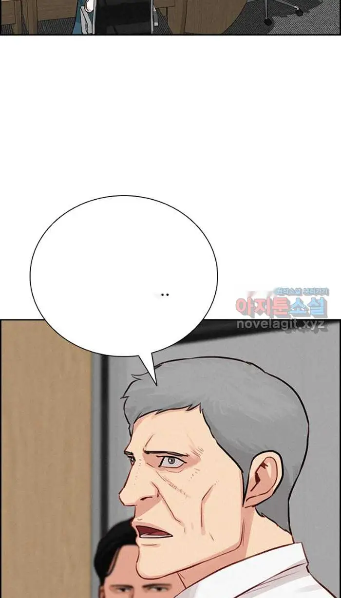 Read Lord of Money Fr Manga Online