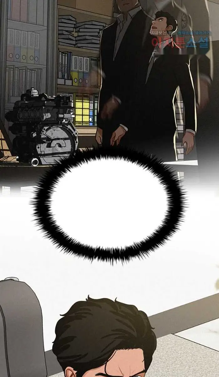 Read Lord of Money Fr Manga Online