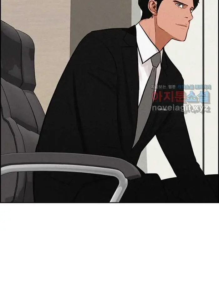 Read Lord of Money Fr Manga Online