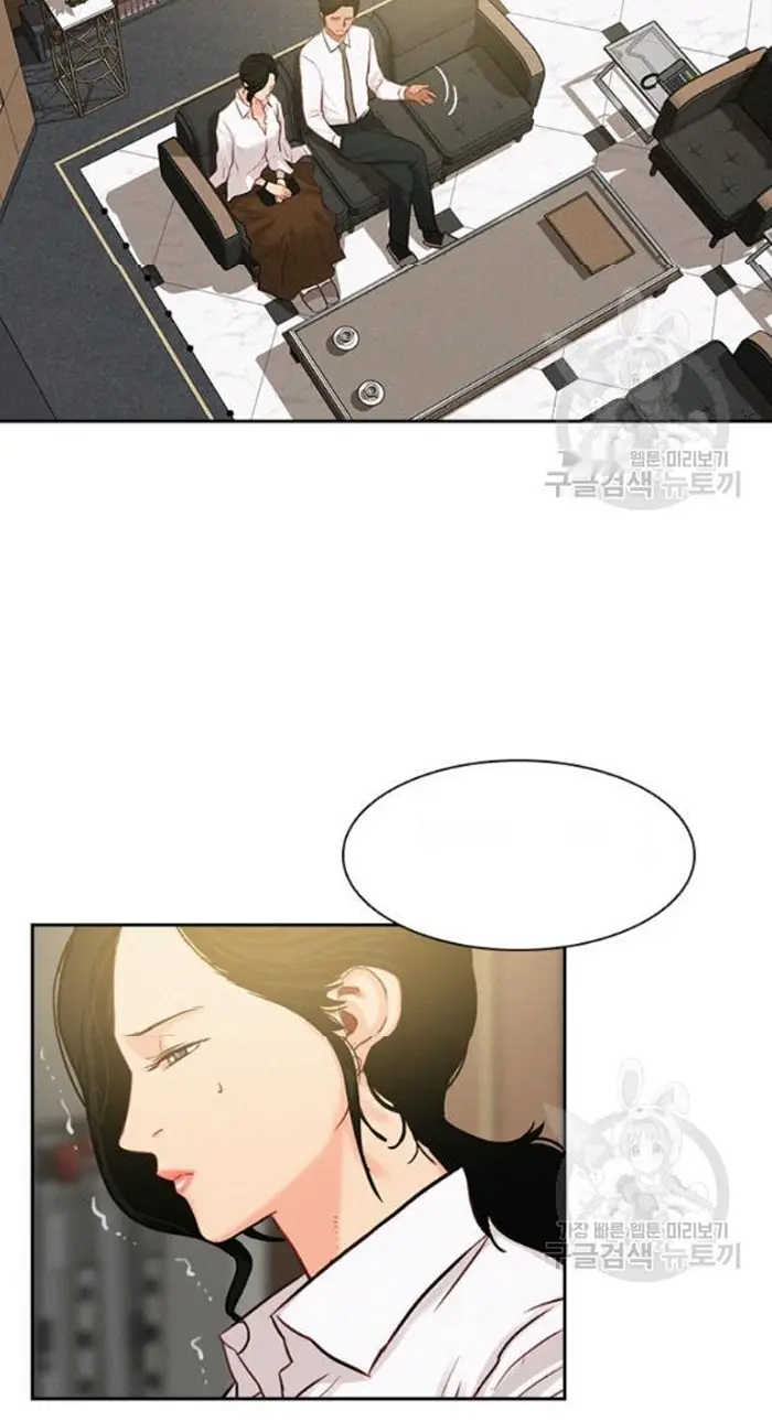 Read Lord of Money Fr Manga Online