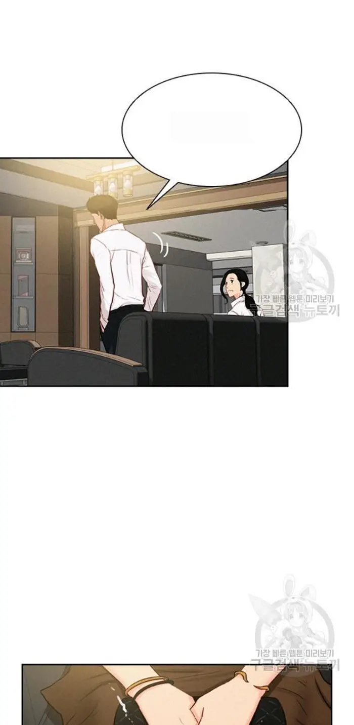 Read Lord of Money Fr Manga Online