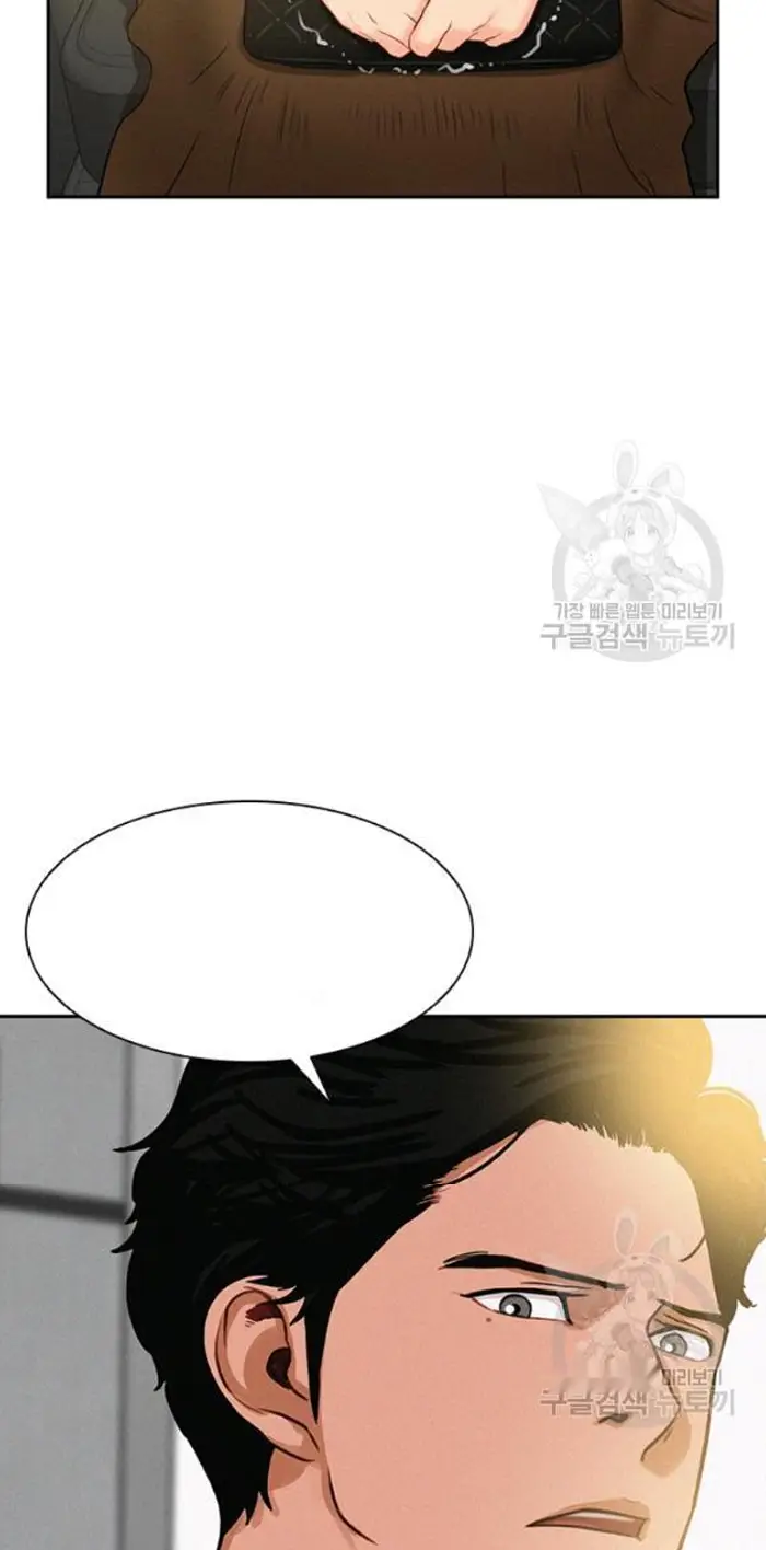 Read Lord of Money Fr Manga Online