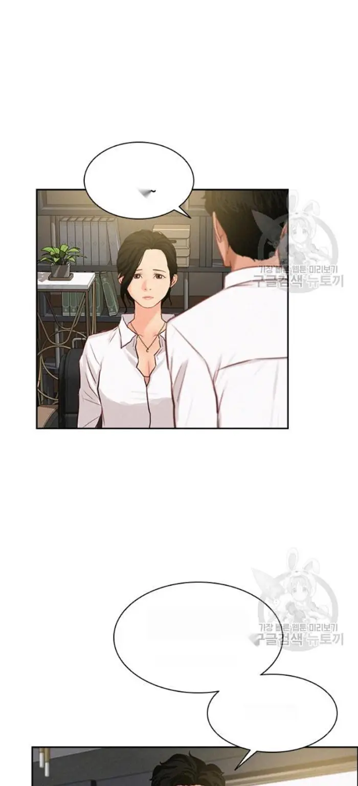 Read Lord of Money Fr Manga Online