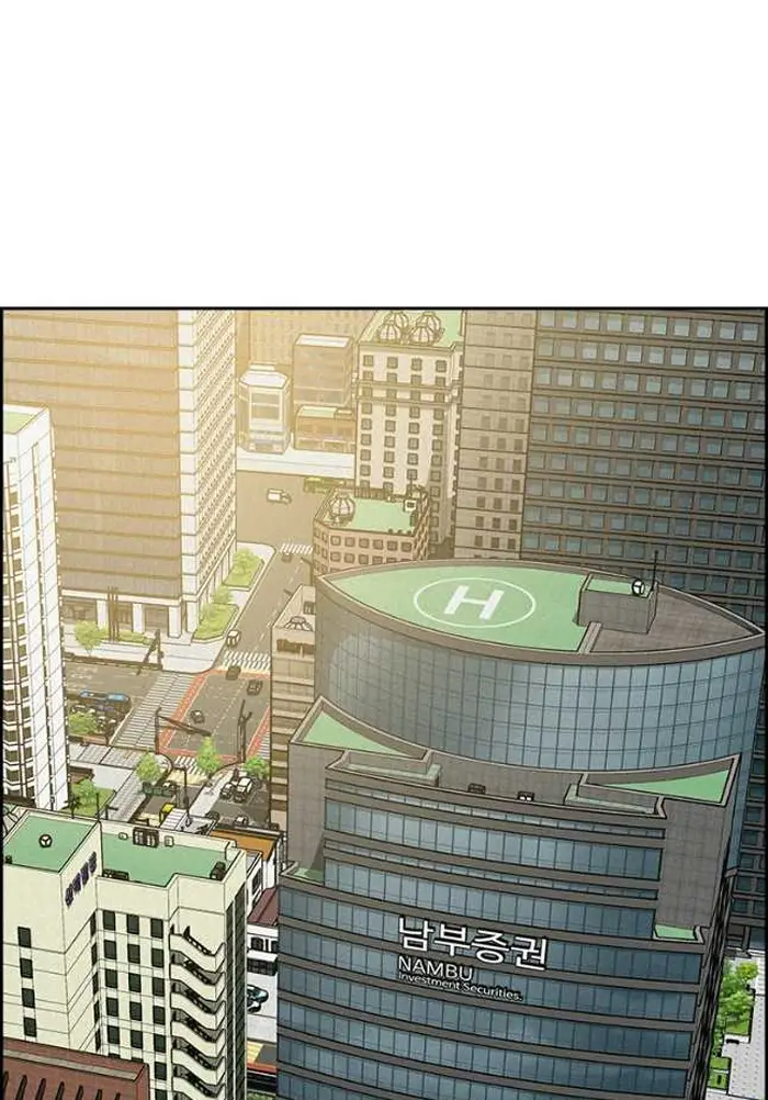 Read Lord of Money Fr Manga Online