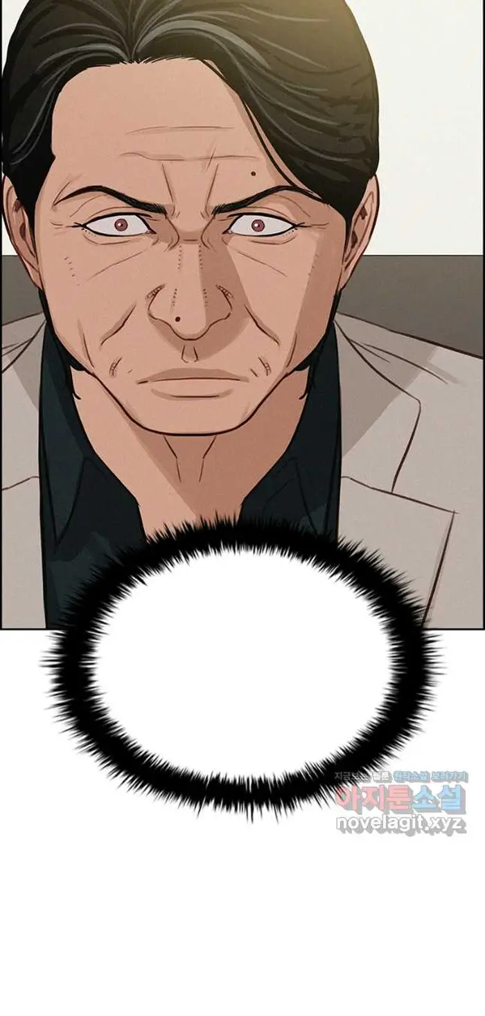 Read Lord of Money Fr Manga Online