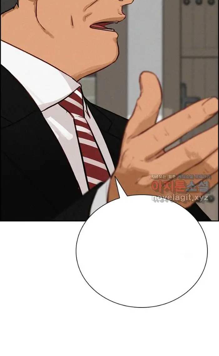 Read Lord of Money Fr Manga Online