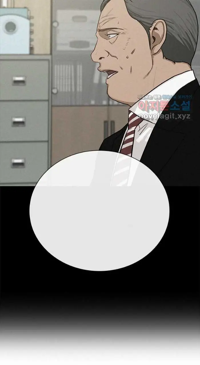 Read Lord of Money Fr Manga Online