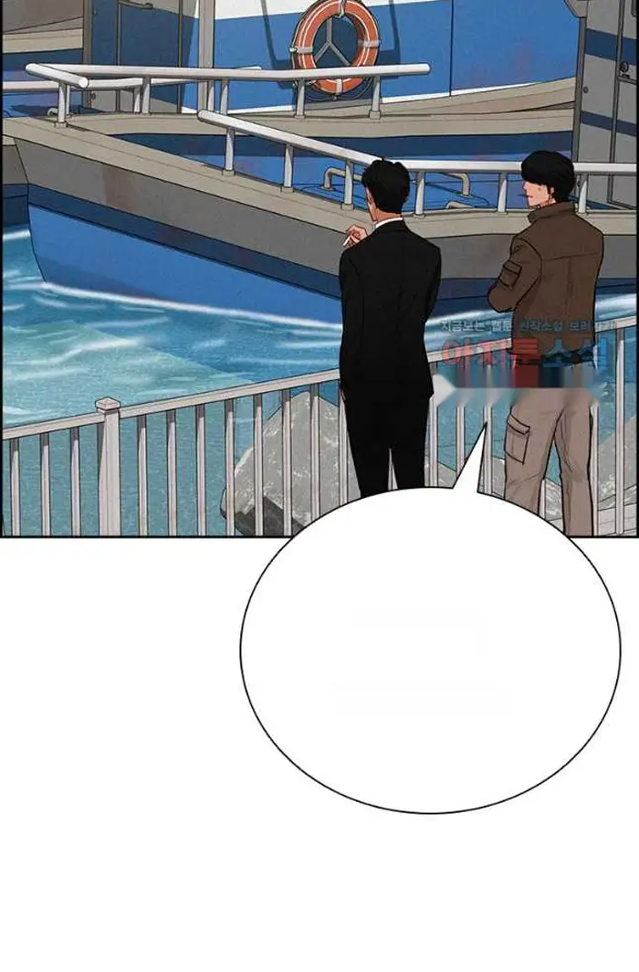 Read Lord of Money Fr Manga Online