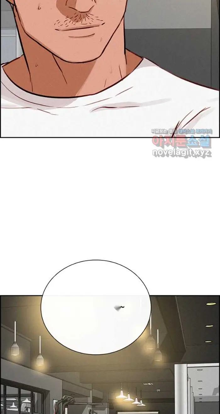 Read Lord of Money Fr Manga Online