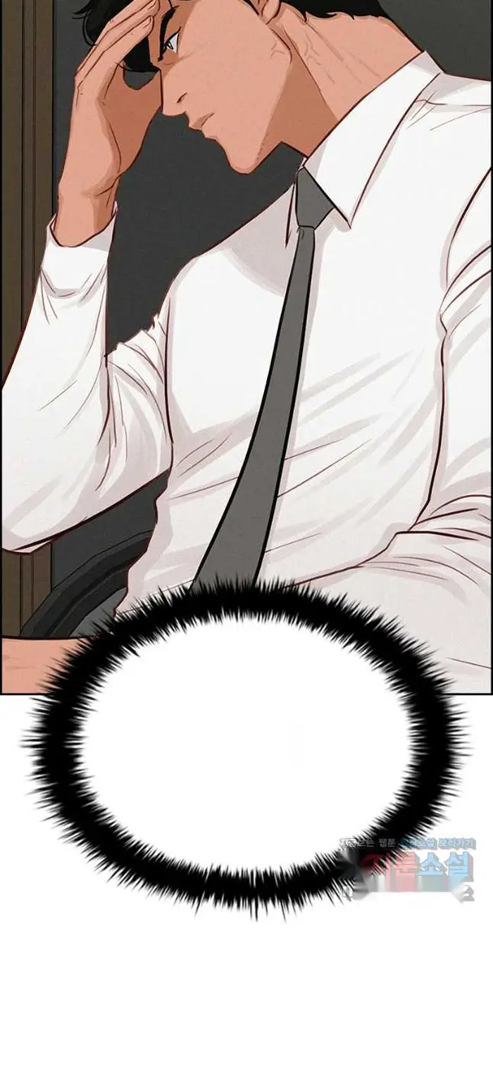 Read Lord of Money Fr Manga Online