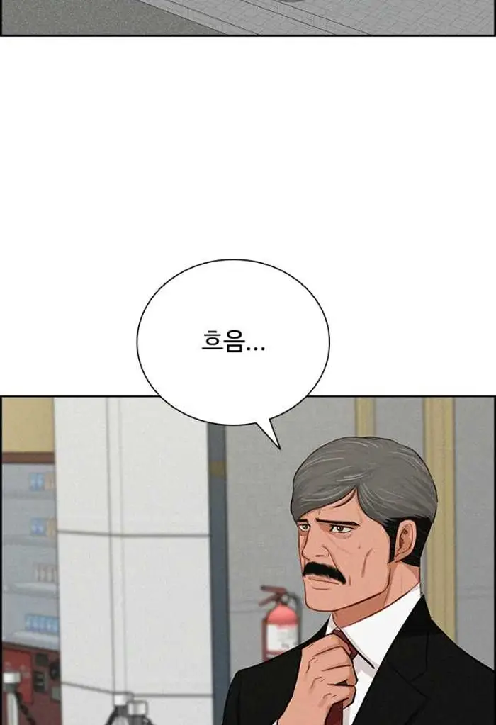 Read Lord of Money Fr Manga Online