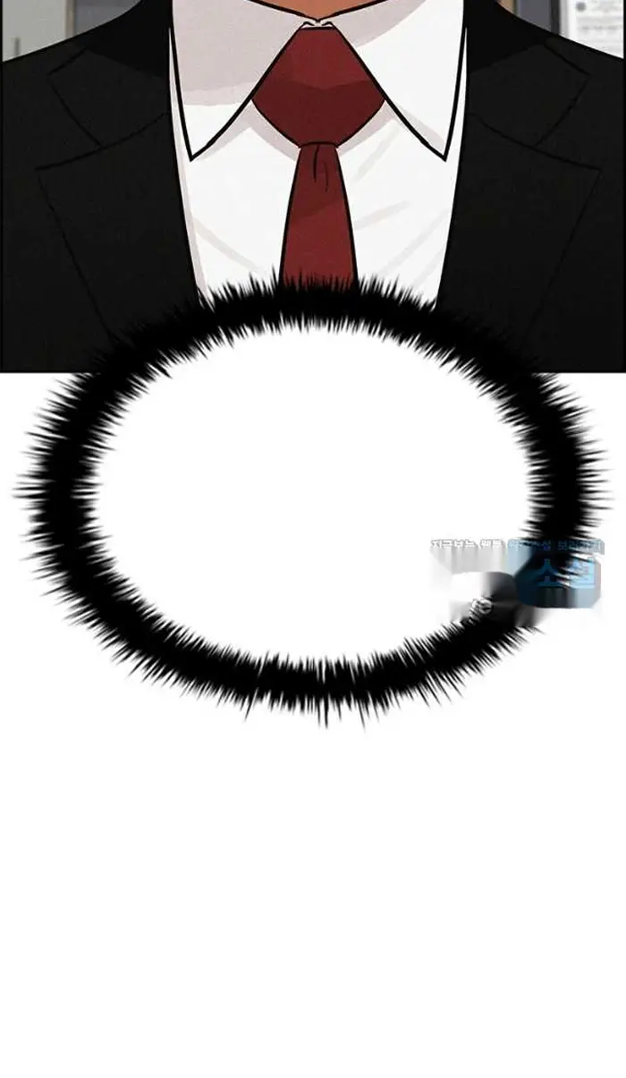 Read Lord of Money Fr Manga Online
