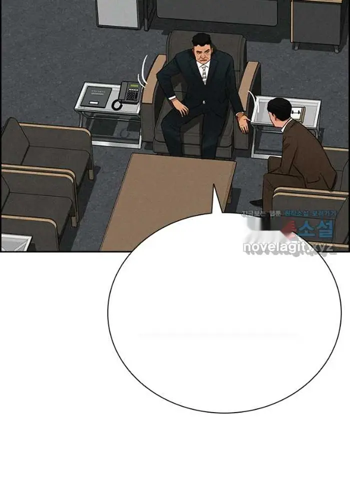 Read Lord of Money Fr Manga Online