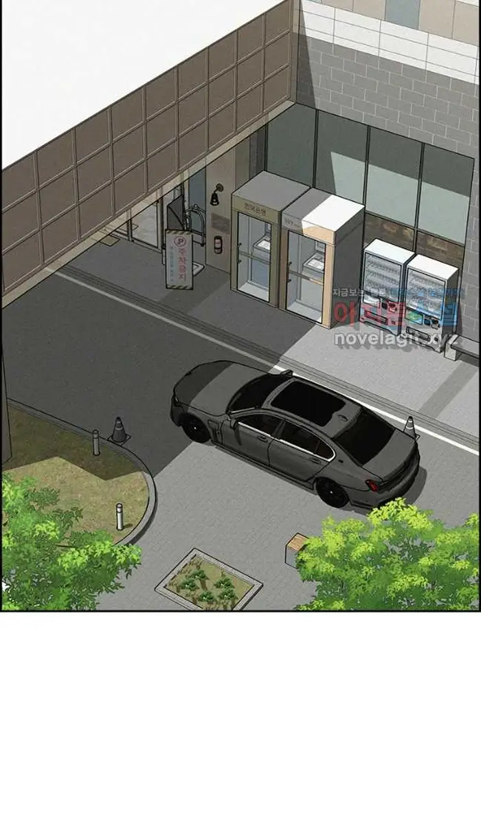 Read Lord of Money Fr Manga Online