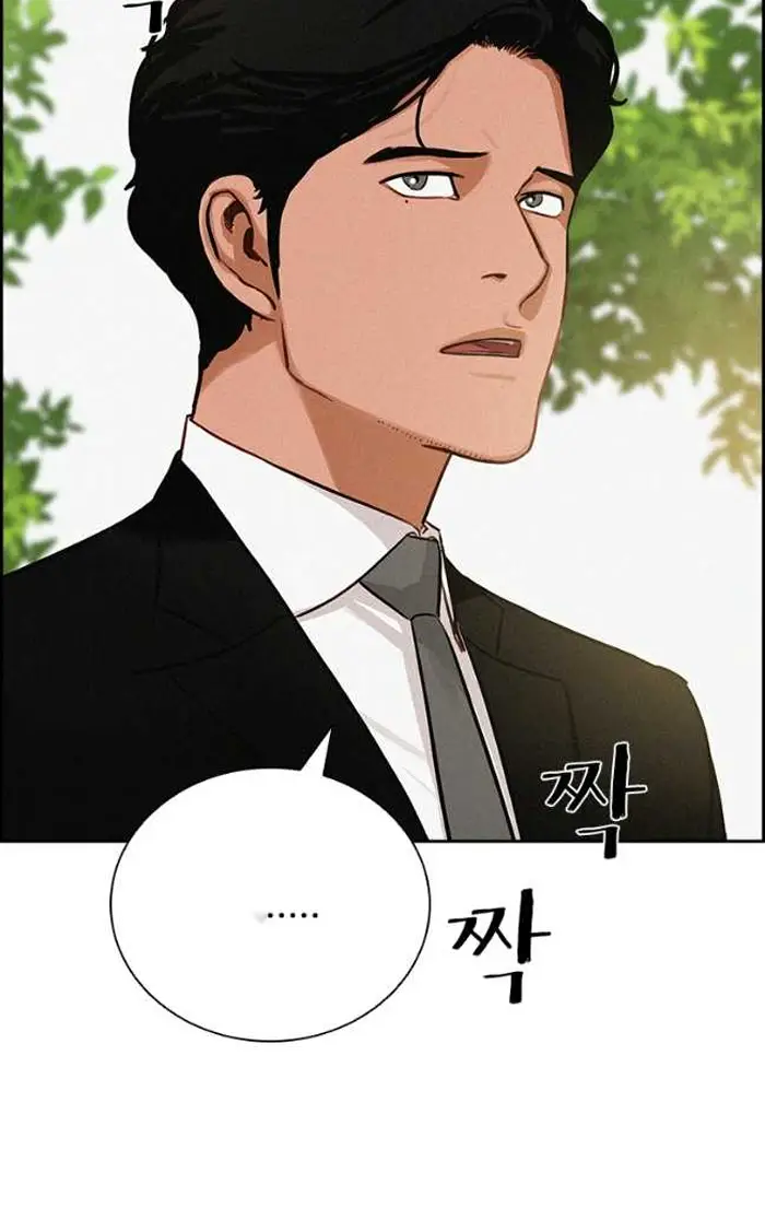 Read Lord of Money Fr Manga Online