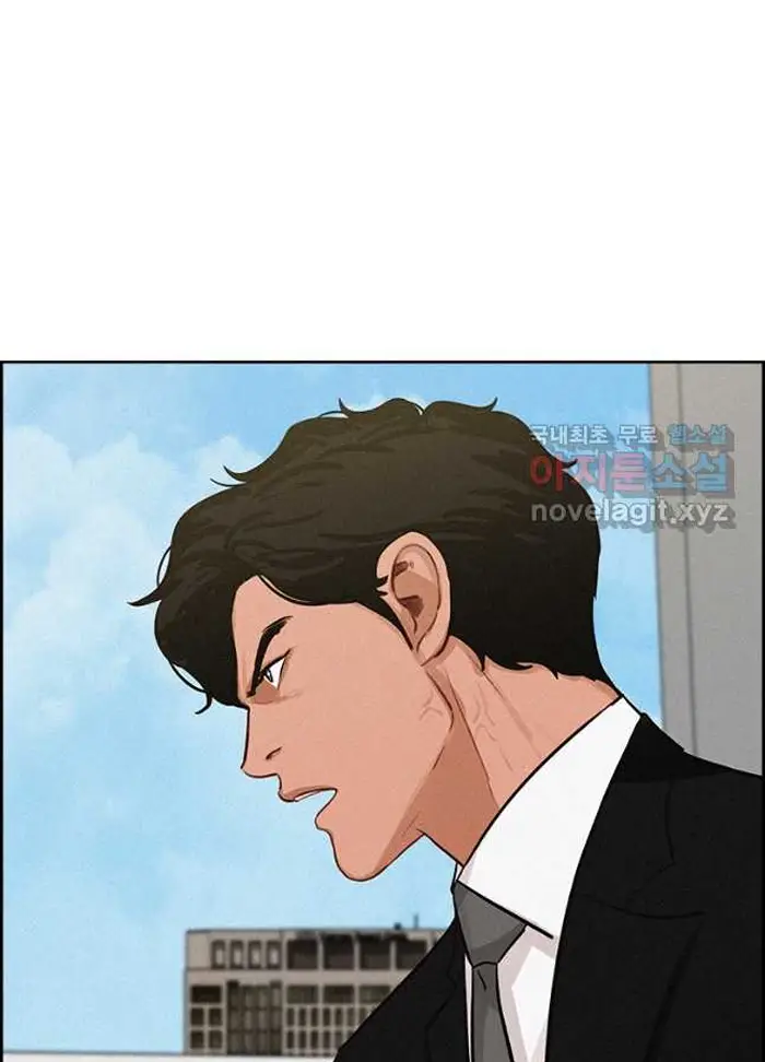 Read Lord of Money Fr Manga Online