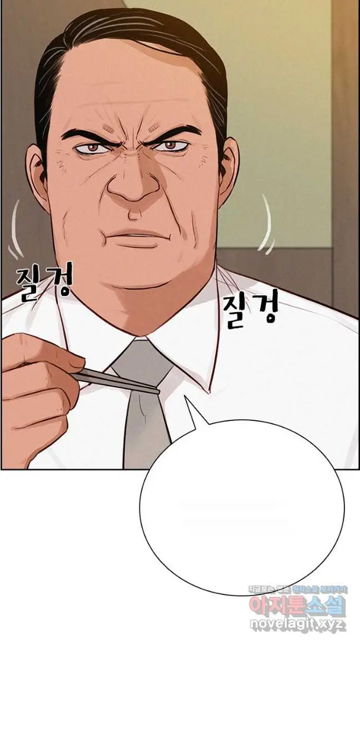 Read Lord of Money Fr Manga Online