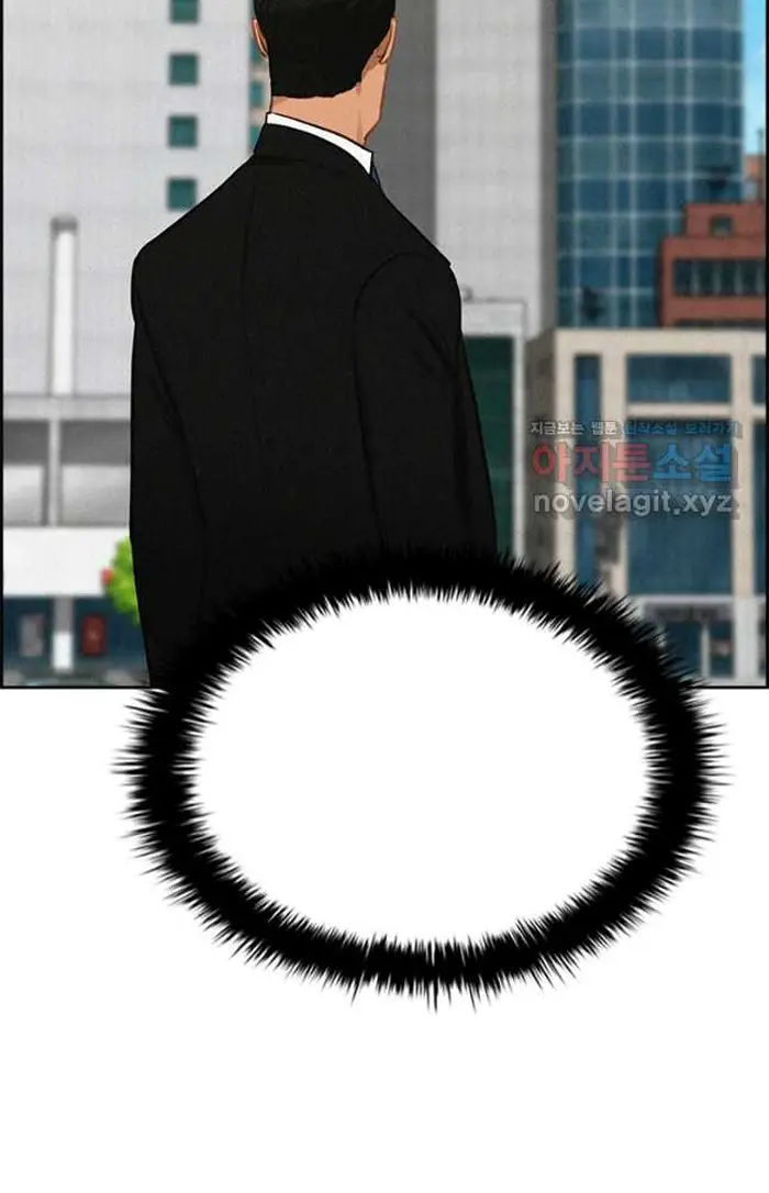Read Lord of Money Fr Manga Online