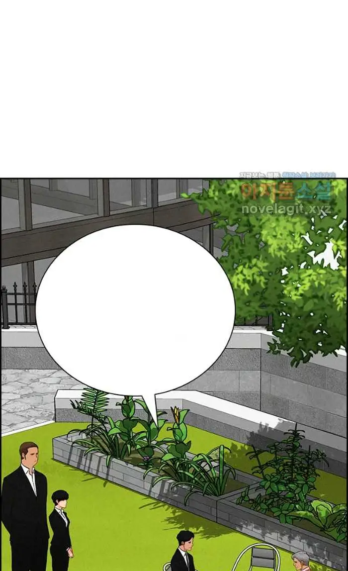 Read Lord of Money Fr Manga Online