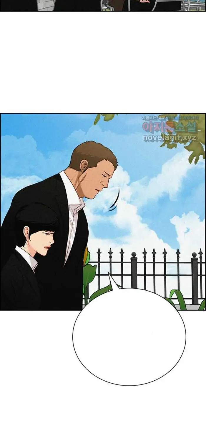 Read Lord of Money Fr Manga Online