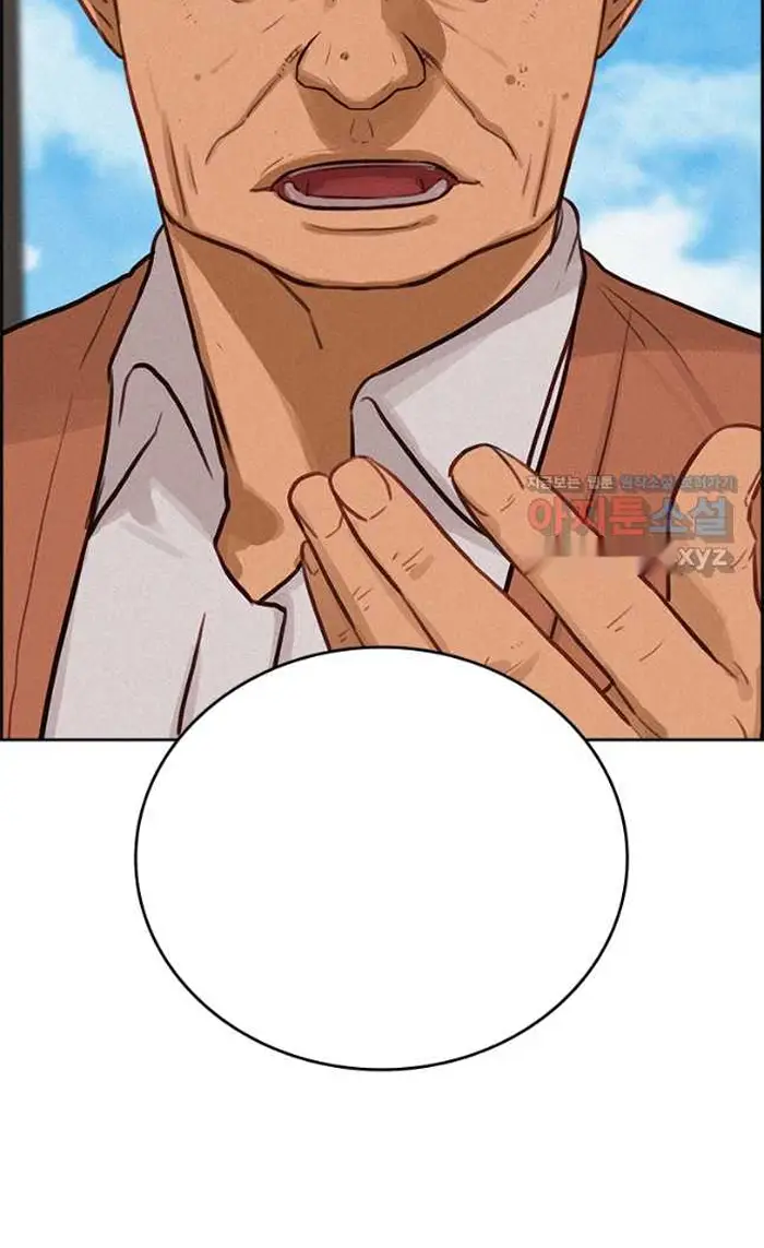 Read Lord of Money Fr Manga Online