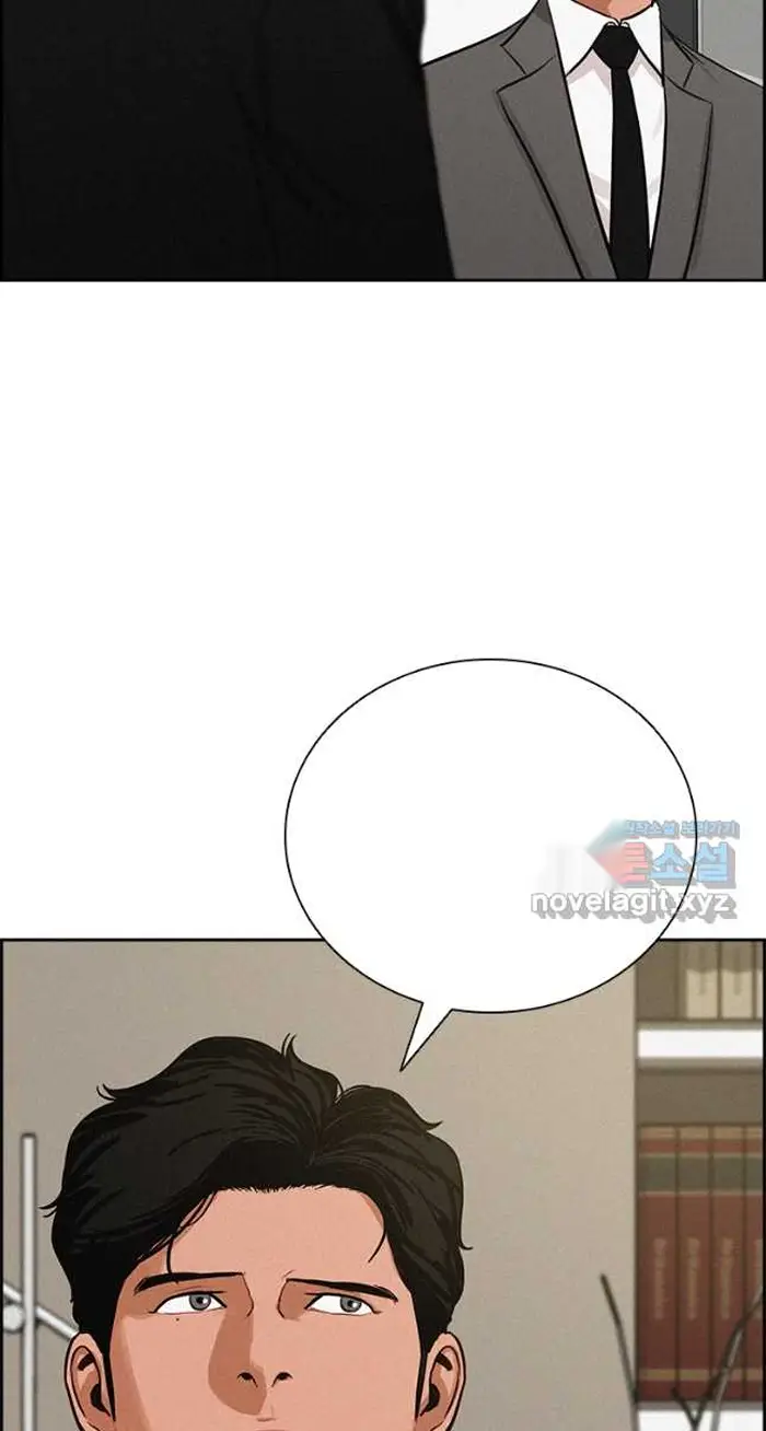 Read Lord of Money Fr Manga Online