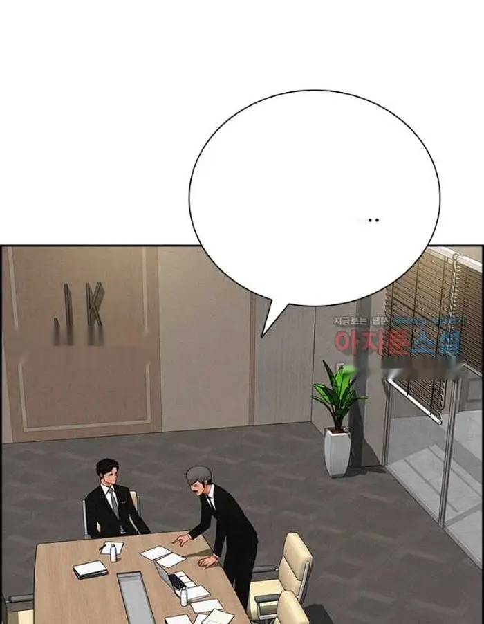 Read Lord of Money Fr Manga Online