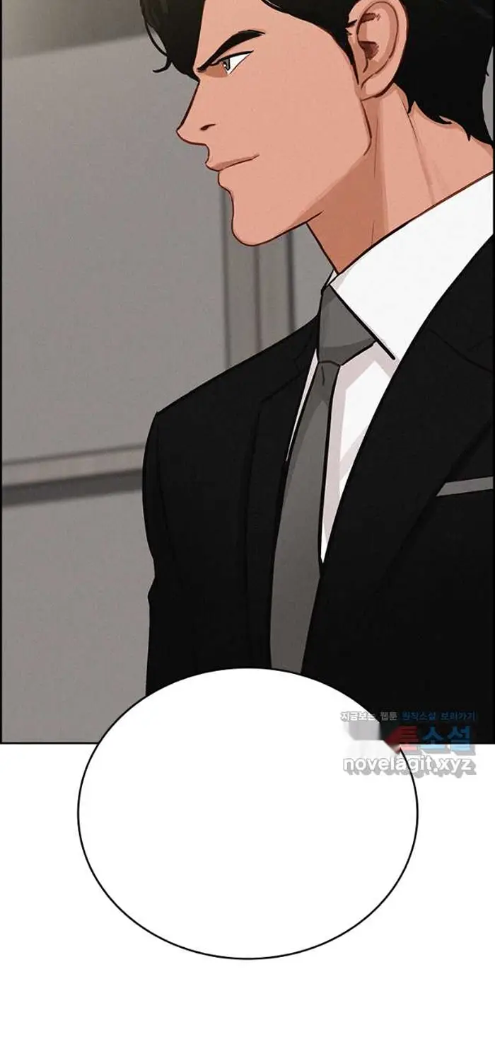 Read Lord of Money Fr Manga Online