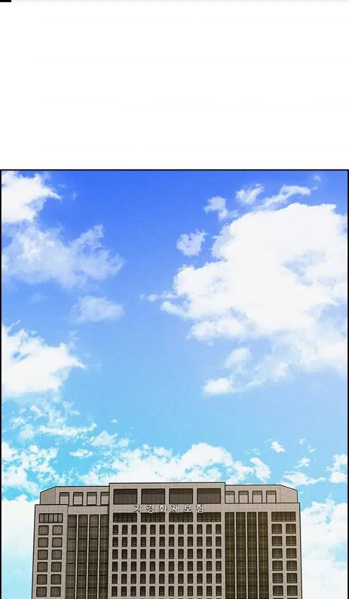 Read Lord of Money Fr Manga Online