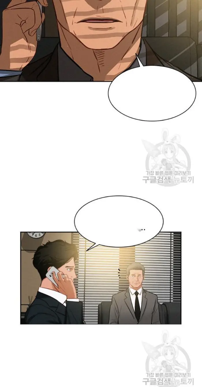 Read Lord of Money Fr Manga Online