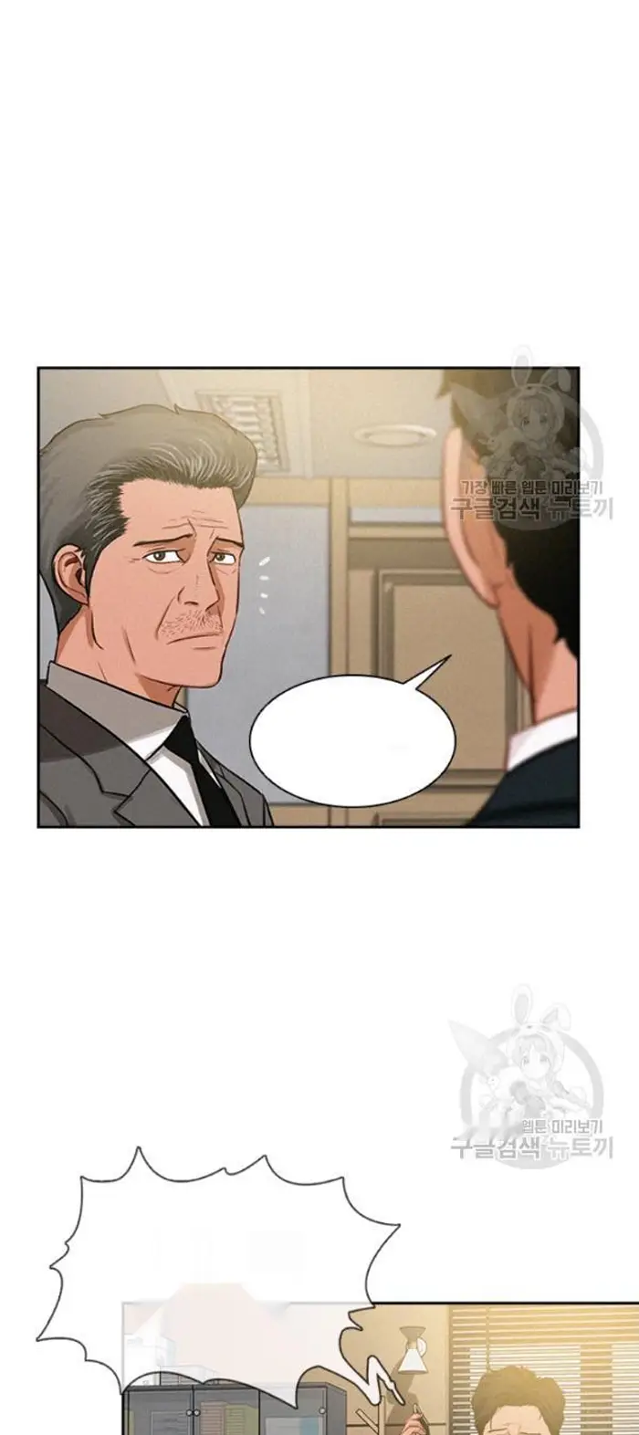 Read Lord of Money Fr Manga Online