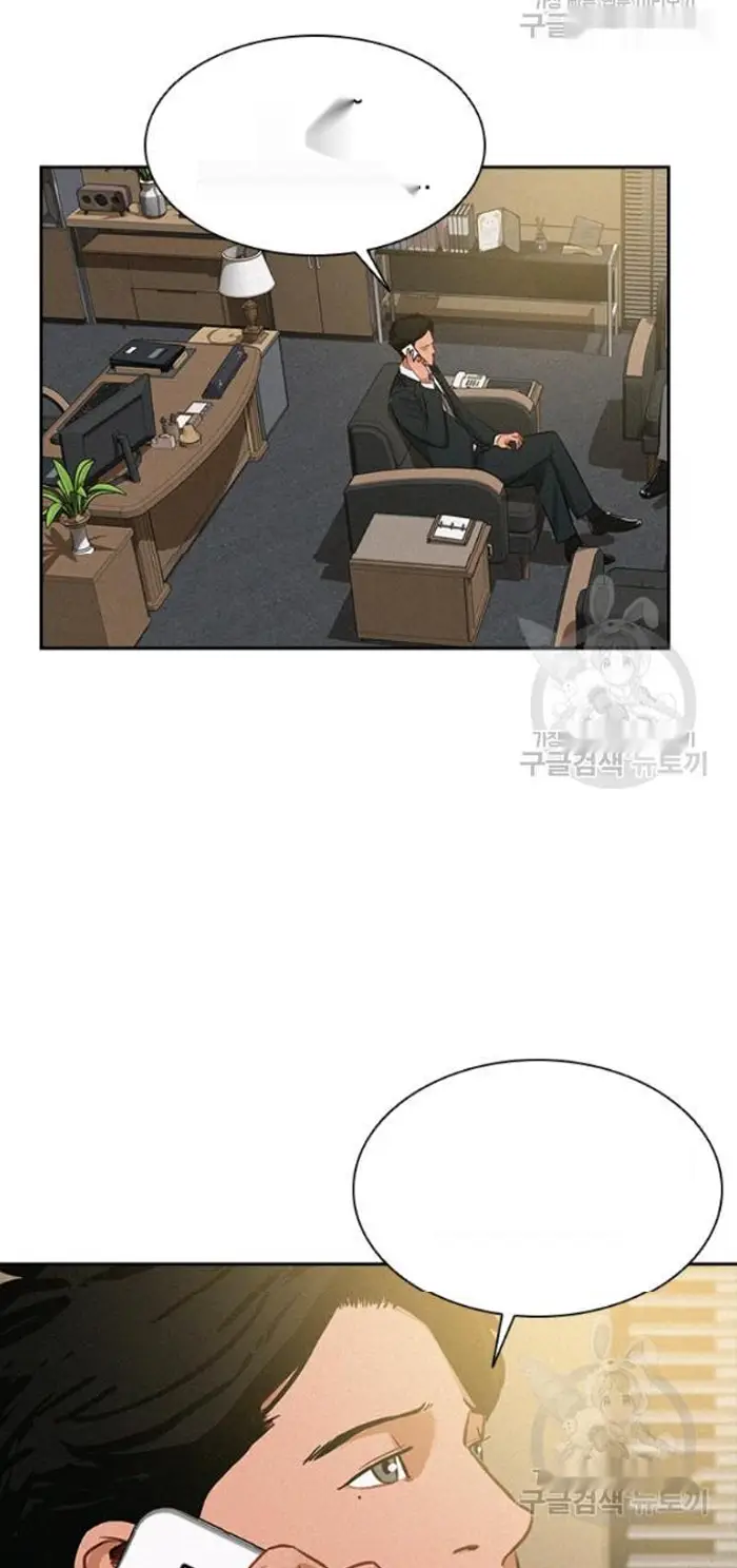 Read Lord of Money Fr Manga Online