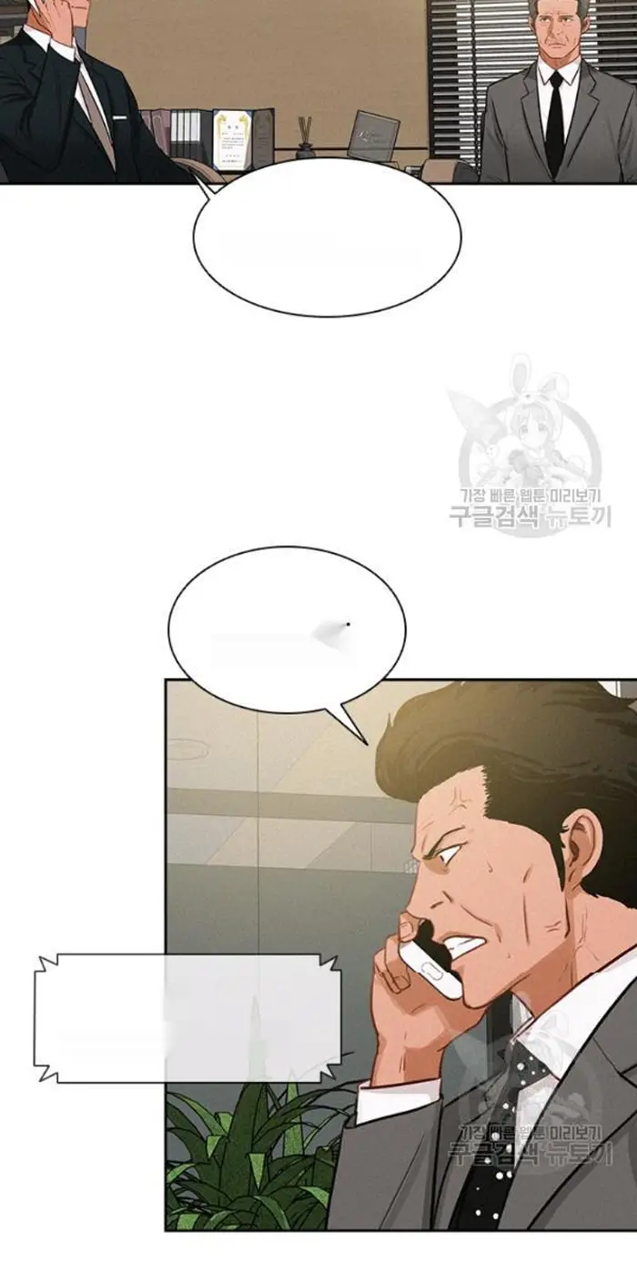Read Lord of Money Fr Manga Online