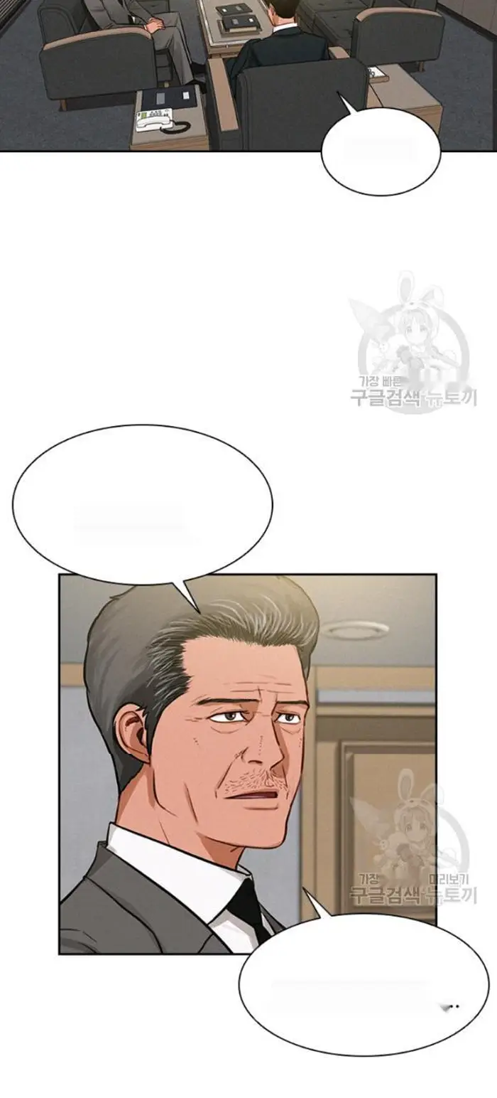 Read Lord of Money Fr Manga Online