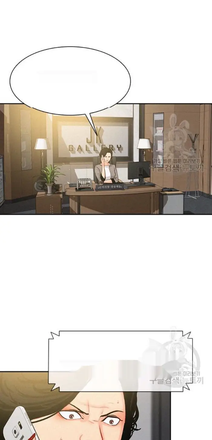 Read Lord of Money Fr Manga Online