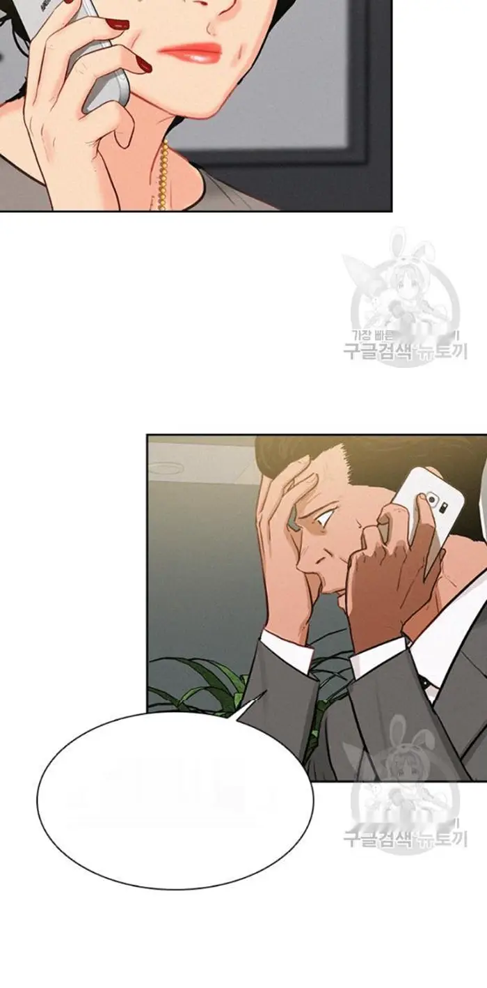 Read Lord of Money Fr Manga Online