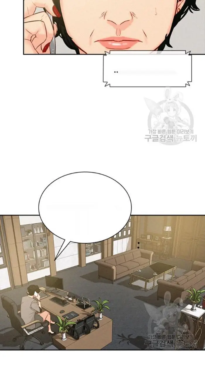 Read Lord of Money Fr Manga Online
